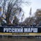 Русский Марш в Самаре и Саратове согласован