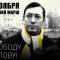 Александр Белов будет отстаивать в ЕСПЧ право критиковать Кадырова