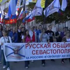 В Севастополе националисты провели «Русский марш»