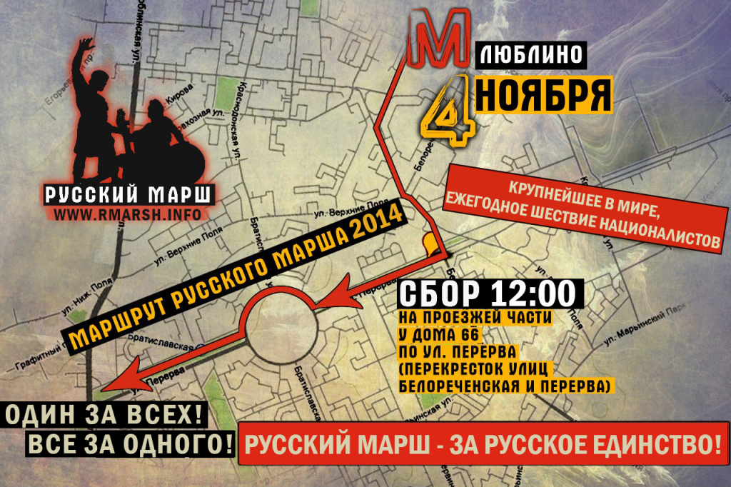 карта2014