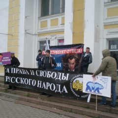 В Пскове националисты вышли протестовать, несмотря на арест организатора РМ