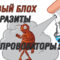 Представители оргкомитета Русский Марш 2018 о провокаторах из т.н. Правого блока