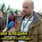 Интервью с участником Русского Марша 2018