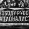 КАК ПОМОГАТЬ УЗНИКАМ СОВЕСТИ И ПОЛИТЗАКЛЮЧЁННЫМ