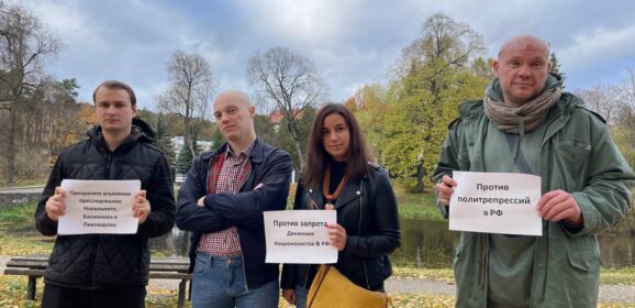 В Вильнюсе прошла акция против запрета Русских Маршей и Движения Националистов